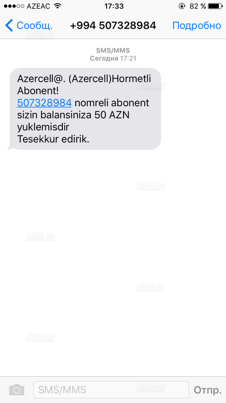 Ehtiyatlı olun, bu SMS-ə əsla aldanmayın - FOTO