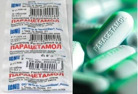 Парацетамол Цена В Пензе В Аптеке