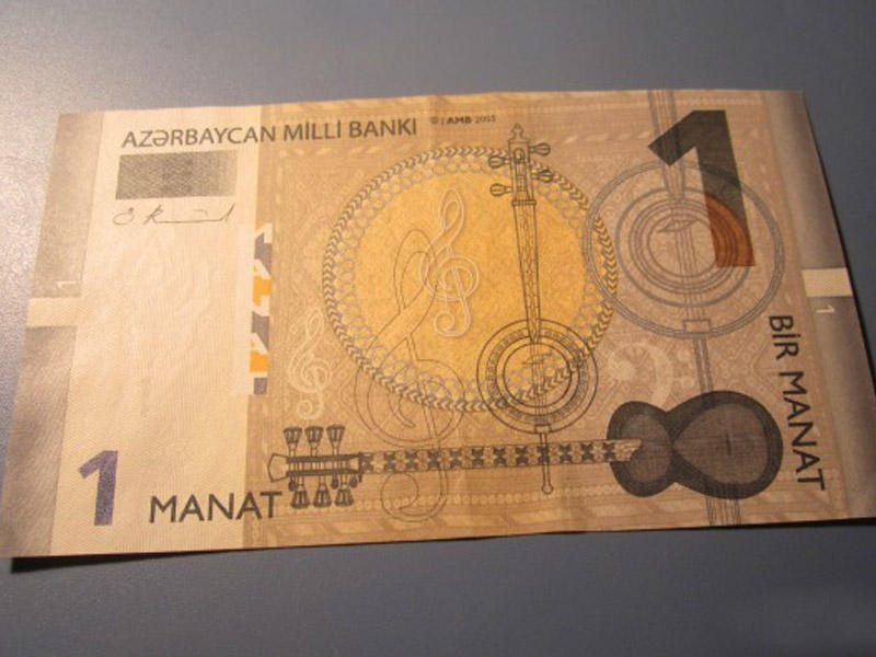 Показать рубль маната. Азербайджан Milli banki. 1 Манат Азербайджан 2005 год. Рубль к манату. 20 Manat в рублях.