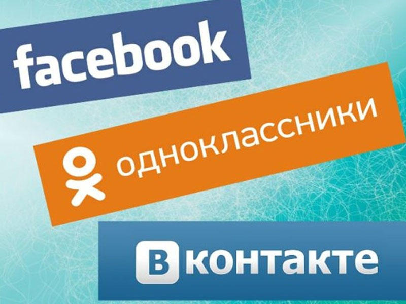 Вконтакте Социальная Сеть Фотографии