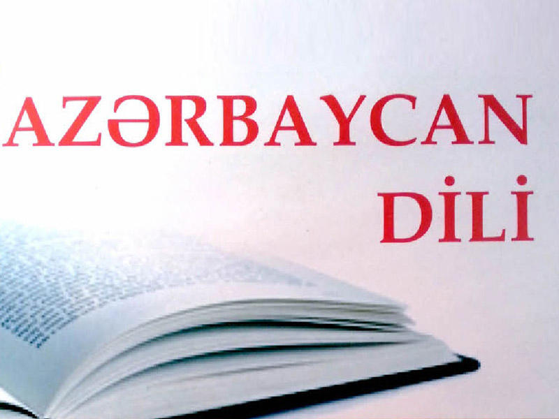1 avqust – Azərbaycan əlifbası və Azərbaycan dili günüdür