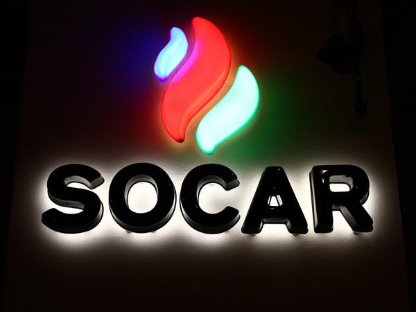 SOCAR-a yeni səlahiyyət verildi - SƏRƏNCAM