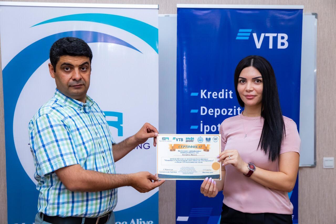 Банк втб азербайджан. ВТБ Азербайджан. Bank VTB Azerbaycan kurs necyadi. Aliya Karakmazli VTB Azerbaijan.