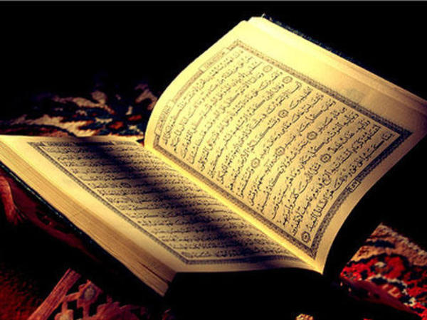 Quranın tərtibatı
