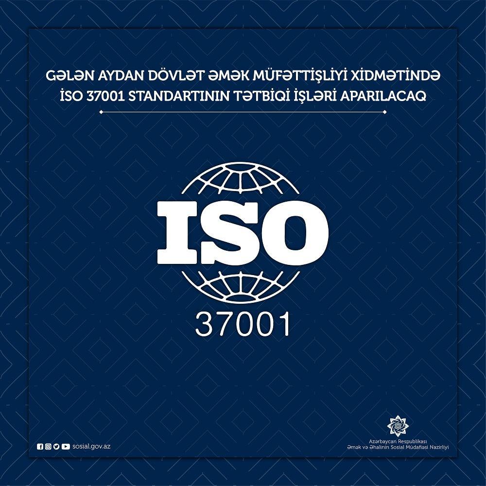 Исо 2016. 37001 ИСО. ISO 37001 стандарт. Антикоррупционный стандарт ISO 37001.. ISO 37001 2016.