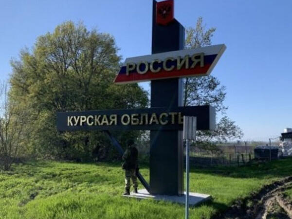 Kursk vilayətində partlayış baş verib