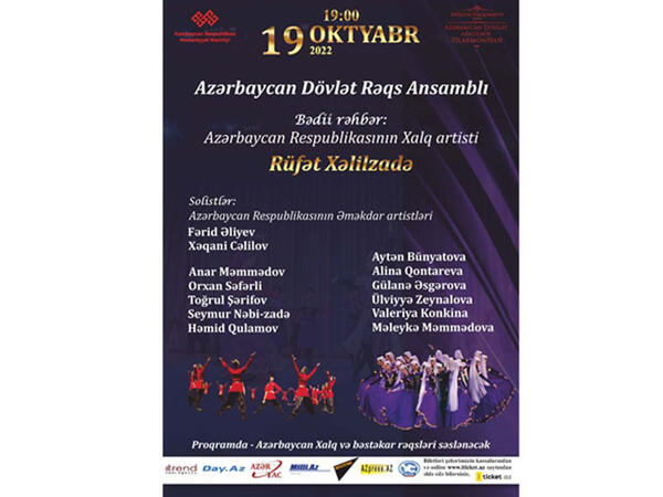 Filarmoniyada Azərbaycan Dövlət Rəqs Ansamblının konserti keçiriləcək