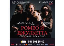 Bakıda “Flamenko Live” Milli İspan Rəqs Teatrı tərəfindən üç tamaşa təqdim olunacaq - <span class="color_red">FOTO</span>